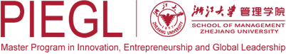 PIEGL Zhejiang University logo