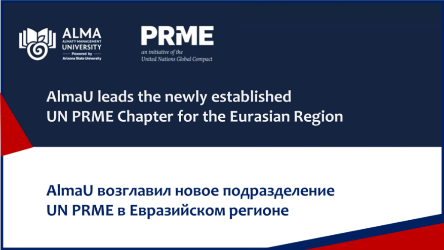 AlmaU leads the newly established UN PRME Eurasian Chapter
