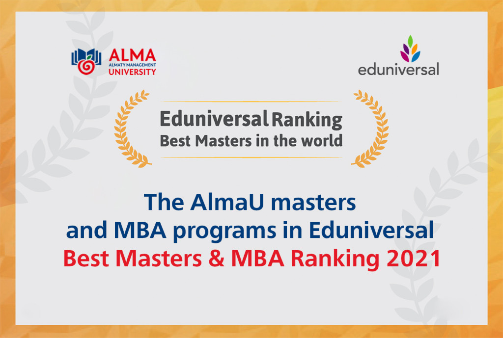 AlmaU ranking in Eduniversal