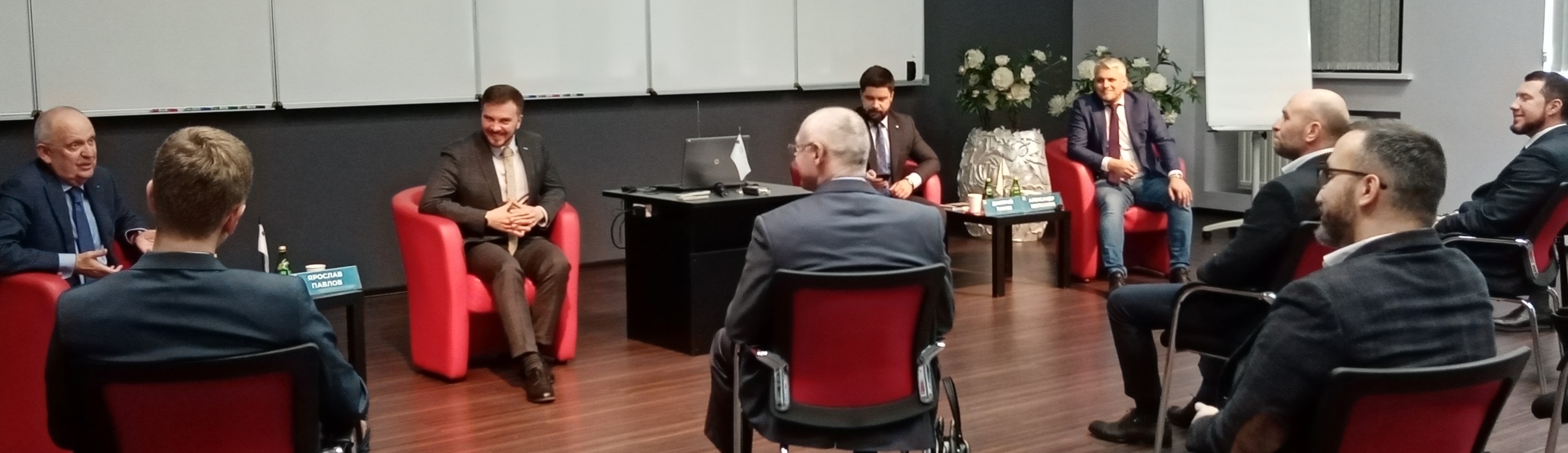 Meeting