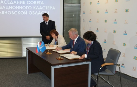 Ulyanovsk Region Corporate University_Andrea Lutthans